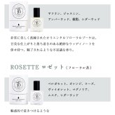 パフュームオイル ハンカチ ギフトセット フレグランス 香水 プレゼント ギフト タオル 今治 イニシャル 父の日 人気 ブランド 誕生日 記念 送別 転職 お礼 贈り物 お祝い 女性 レディース おしゃれ 記念品 オーガニック アルコールフリー The Perfume Oil Canpany