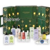 L'OCCITANE(ロクシタン) 【数量限定】13daysアドベントカレンダー 2026 2026年10月28日より順次発送