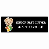 カーサイン 高齢者マーク SENIOR SAFE DRIVER ヨーチー ステッカー シール 長方形 15x5cm 肉球 日本製 車