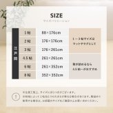 ラグ カーペット お医者さんがすすめる AskDoctors アスクドクターズ 抗菌プラチナ加工 江戸間 3帖 3畳 抗菌 防臭 防カビ 抗ウイルス 消臭 タフト 敷き詰め 無地 マット オールシーズン 年中