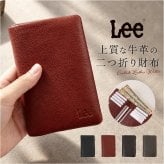 Lee リー 財布 二つ折り 320-2001 通販 二つ折り財布 2つ折り財布 折財布 お財布 さいふ レザーウォレット 小銭入れ 小銭入れあり レザー 革 牛革 L字ファスナー ミドル札入 メンズ ブランド 大人 男性 大学生 高校生 中学生 メンズ財布