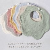 スタイ 名前入り 【3枚セット（お名前入りスタイ2枚 ＆ スマイルマーク入りスタイ1枚） 】ギフト 出産祝い ガーゼスタイ おしゃれ 名入れ 雲 雲形 もくもく 内祝い ベビーギフト 出産祝いギフト ビブ スタイセット 綿100％ コットン よだれかけ ベビースタイ お食事エプロン 赤ちゃん シンプル カラフル かわいい