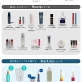 SOIS（ソイズ）【詰替】MarUmi マルミ ミスト 900mL（天然由来比率100％） パッケージリニューアル【白】 自然由来比率100% ケミカル原料不使用 ミネラルも豊富 もずく 低分子フコイダン アミノ酸 ミネラル ペプチド トンガのもずく使用 詰め替え レフィル リフィル まるみ