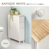 ラック トイレ 棚 収納 幅16cm 奥行50cm スリム キャスター付き おしゃれ 薄型 トイレットペーパー ストッカー 掃除用具入れ コンパクト 木製 隙間収納 収納棚 サニタリー すきま収納 シェルフ 白 ホワイト 新生活