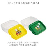 保存容器 フタをしたままレンジ 通販 日本製 フードコンテナ 2個セット お弁当箱 ランチボックス キャラクター レンジ対応 作り置き 容器 スケーター Skater FCN2W かわいい おしゃれ シール容器 冷凍 保育園 女の子 男の子 キッチン用品