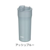 名入れ サーモス 真空断熱ケータイタンブラー JPI-420 420ml フタ付 オリジナルデザイン可 デザインフリー