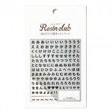 レジンクラブ ひらがな 黒 両面シール レジンシール ネイルシール 文字シール デコレーション ハンドメイド パーツ 封入素材 RC-HIR-002 日本製