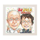 金婚式 結婚50周年 プレゼント 祖父母 手描き 似顔絵 名入れ 送料無料｜おじいちゃん おばあちゃん 結婚記念日 お祝い サプライズ 記念品 オーダーメイド 世界に一つ 手書き ギフト