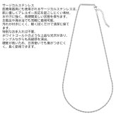 ライオンハート スレンダリー チェーンネックレス ツイスト サージカルステンレス 47cm 55cm 65cm シルバー 金属アレルギー対応 だけ のみ メンズ ブランド