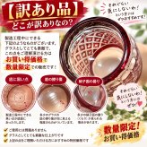敬老の日 退職 名入れ ギフト SXX 切子 ロックグラス 紅星 BENIBOSHI 木箱入り 訳ありアウトレット価格 / プレゼント ギフト 退職 記念 誕生日 長寿 祝い 数量限定
