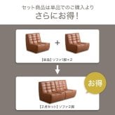 ソファ 座椅子 PVCレザー ブラウン 幅76cm クロスステッチ レザー調張地 厚みのあるフォルム ハンク 北欧風 存在感抜群 個性的 シンプルなフォルム ヴィンテージモダン かっこいい 送料無料