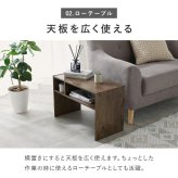 ローテーブル 2wayサイドテーブル 幅45cm テーブル 収納棚 棚 収納 木製 木目調 おしゃれ 一人暮らし 在宅 リモート ナイトテーブル リビング ミニテーブル ソファサイド サイド 寝室 コンパクト シンプル 北欧 スリム 机 新生活