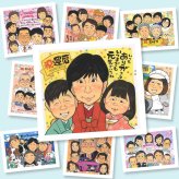 贈り物 似顔絵 還暦 名入れ 手描き ギフト プレゼント 還暦 お祝い 60歳 誕生日 記念日 両親 お父さん 家族 お母さん 修正無料 下書き確認 名入れ 宝物 そっくり 一生もの かわいい 長寿 還暦 思い出 60歳 ウェディングギフト 長寿祝い 結婚祝い 白寿祝い 感激 喜寿祝い 二次会 感謝 サプライズ クリスマス オーダーメイド 感謝の品 古希祝い