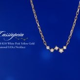ダイヤモンド ネックレス 0.03ct カシオペア 星 K10 K18 10K 18K 10金 18金 プラチナ 女性 レディース 誕生日 記念日 プレゼント ギフト 誕生日プレゼント 10代 20代 30代 40代 妻 彼女 スター ゴールド ホワイトゴールド ピンクゴールド イエローゴールド ダイヤ 重ね付け アクセサリー アレルギー対応 金属アレルギー クリスマス