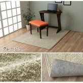デスクカーペット カーペット 日本製 抗菌 消臭 清潔 防炎 抗アレル物質 ダニ対策 シャギー 無地 約1.2畳 約120×150cm 抗菌消臭で清潔 無地デスクカーペット 抗菌防臭 ポリエステル 学習机用カーペット 学習デスク用マット 子供部屋マット