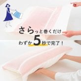 まくらマキコ（さらりと巻くだけ4重ガーゼの枕カバー）| 43×63cmまでの枕に対応 4重ガーゼ 綿100％ 今治タオル 日本製 ピロケース まくらカバー ストライプ おしゃれ シンプル 速乾 すぐ乾く 吸水 寝汗 ズレない ズレにくい プレゼント 枕カバー 女性 男性 プチギフト おしゃれ