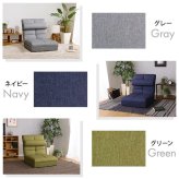 座椅子 クッション付き 3way チェア リクライニング 折り畳み式 背もたれ カラー 心地よい コンパクト収納 おしゃれ かわいい 一人暮らし くつろぎ 1人掛け 一人用 Natur-ナチュラ- インテリア 寝れる クッション付き3way座椅子 イス