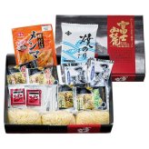 送料無料 お歳暮 富士山麓シリーズ富士山麓ラーメン バラエティセット 8食  ※11/2以降の出荷予定となります。北海道・沖縄・離島は配達不可 全国送料無料 御歳暮 早割 お歳暮2026 御挨拶 お取り寄せ グルメ スイーツ