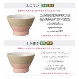 BRUNO 結婚祝い ペア 食器 ギフトセット お茶碗 ペアセット 名入れ ラッピング 無料 食洗機対応 おしゃれ 名前入れ 美濃焼 若狭塗 ブランド 結婚記念日 退職祝い 友人 ウェディング プレゼント ブライダル 引っ越し 内祝い 両親 夫婦茶碗 即日発送 ザワウ ギフト