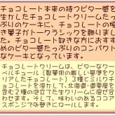 クリスマス濃厚チョコレートクリームデコレーションロールケーキ［クリスマスケーキ クリスマスデコレーション クリスマスロールケーキ チョコレートケーキ コンパクトサイズ］