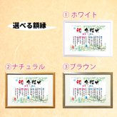 金婚式 ポエム 名前アート 筆文字 ギフト【名前ことば 2名様】M 銀婚式 ダイヤモンド婚 ルビー婚 真珠婚 還暦 古希 喜寿 傘寿 米寿 卒寿 祝い プレゼント 詩 感謝状 名入れ メッセージ 贈り物 お祝い 記念品 男性 女性 父 母 敬老の日 誕生日
