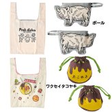 面白ろエコバッグ コンパクト AND PACKABLE テクノプライム MBHS ミニマルシェバッグ アンドパッカブル 畳める エコ トート エコバッグ 綿 コットン 綿素材 インド 小さめ 小ぶり 小学生 中学生 高校生 女子中学生 JK 女子高校生 レディースバッグ 面白い おもしろ