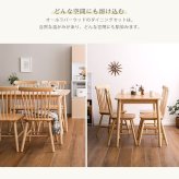 ダイニング5点セット 120cm幅 新生活