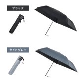 軽量 折りたたみ傘 マジカルテックプロ Slim 50cm MMTP50 遮光100% UVカット100% 日傘 完全遮光 晴雨兼用 男女兼用 熱中症対策 遮熱 おしゃれ コンパクト UVカット100% 傘 折り畳み 男性 女性 エレガント エスタ 撥水