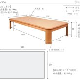 こたつ 長方形 大判サイズ 楢ラウンド折れ脚こたつ-リラ 210x100cm 日本製厚手カーテン生地の北欧柄こたつ布団セット こたつ布団セット 折脚 継ぎ脚 角が丸い テーブル ローテーブル 炬燵 コタツ モダン 天然木 木製 日本製 国産 テレワーク