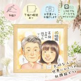 記念日の贈り物に、長く飾れる手描き似顔絵をお届け。 退職 贈り物 似顔絵 手描き プレゼント 名入れ ギフト 記念日 お祝い 誕生日 感謝 先生 職場 両親 同僚 修正無料 名入れ 下書き確認 宝物 実績多数 そっくり 一生もの 定年退職 宝物 退職祝い 一生もの 闘病中の方への励まし ブライダルギフト 披露宴 贈答品 米寿祝い 白寿祝い オーダーメイド 喜寿祝い ウェディングギフト 古希祝い
