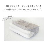 アイラブベビー お昼寝布団セット エトワールエクリュ 1327-3429-30