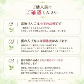 山形県産 高徳りんご｜希少な小玉りんご・フルーツギフト