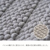 マット バスマット マルチ インテリア 速乾 吸水 無地 手織り インド産 綿混 ボリューム 凹凸感 ポコポコ 40×60cm