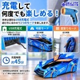 壁を走る ラジコンカー 子供 ラジコン 青色 玩具 壁を走る車 誕生日プレゼント 子供 おもちゃ 男の子 女の子 誕生日 プレゼント 小学生 贈り物 激走 室内 車のおもちゃ 電動 RCカー お祝い 子ども こども 知育玩具 壁 床 爆走 孫 オフロード 人気 男の子 おもちゃ