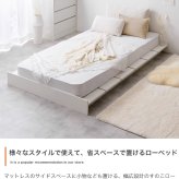 ベッド 寝具 フレーム ロー セミシングルショート ステージ すのこ 韓国 インテリア オシャレ おすすめ ボード ヘッドレス 一人暮らし 子ども 子供部屋 キッズ フロア ワンルーム 木目調 コンパクト ウッド