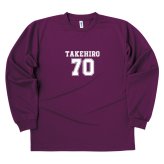 【名入れ】古希祝い 長袖 Tシャツ 【Bタイプ メイン】　ドライTシャツ 70歳のお祝い 誕生日 プレゼント ギフト 男性 女性 メンズ レディース 名入れ無料 お祝い サプライズ 記念品 シャツ