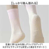 ヨガソックス 5本指 通販 5本指ソックス 靴下 クルーソックス 滑り止め付き 五本指ソックス ジム フィットネス シンプル トレーニング ヨガ ピラティス ヨガウェア くつ下 レッスン ダンス スポーツ おしゃれ オシャレ かわいい 可愛い
