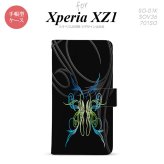 【手帳型 スマホ カバー ケース】【SO01K】【エクスペリア XZ1】手帳型 ケース SO-01K スマホ カバー Xperia XZ1 エクスペリア ピンスト 黒×グラデ2 nk-004s-so01k-dr1239【メール便送料無料】