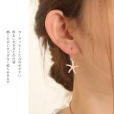 ハワイアンジュエリー ピアス 18G ゲージ スターフィッシュ ヒトデ ひとで 海星 ジルコニア シルバー925 ピンクコーティング フックピアス ジルコニア 金属アレルギー 樹脂 フック パーツ 交換可能 18G ゲージ aumakua ハロウィン 【品番：445-12-03】
