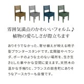 ガーデン 天然木製 型プランタースタンド 幅40cm CP40 プランターポット プランターカバー フラワースタンド ガーデンツール ガーデニング リビング キッチン 子供部屋 玄関脇 エントランス ベランダ おしゃれ カフェ風 充電台 エクステリア