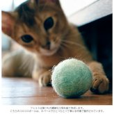 necono ネコノ コロコロボール 8個入り