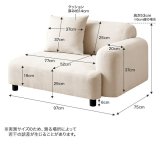 ソファ 座椅子 1人掛け フロア コーナー ロー ファブリック 大人かわいい 低め 1P 一人用 肘付き ひじ掛け 右肘 左肘 アームレスト クッション付き 単品 上質 高級感 組み合わせ リビング ダイニング 幅97
