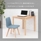 北欧ダイニング３点セット　ダイニングテーブルセット　２人　２人掛け　天然木　おしゃれ　ダイニングセット　椅子セット　北欧　木製