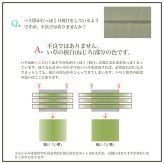 夏ラグ 夏用カーペット ラグ 長方形 い草 日本製 国産 自然素材 滑り止め加工 ナチュラル 市松柄 オールシーズン 消臭 シンプル 約3畳 約191×250cm ホットカーペット対応 床暖房対応
