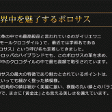 ヒマラヤ スモール クロコダイル 日本製 ハンドバッグ レディース センター取り JRA 両開ファスナー ポロサス 本革 大きめ 安心 保証書 付き レディースバッグ レディースバック ギフト プレゼント 4FA (06001494r)