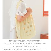 la flaner（ラフラネ） 刺繍エコバッグ 折り畳み ワンポイント シンプル 花 買い物 バッグ サブバッグ コンパクト A4 軽量 ポリエステル ラベンダー ローズ サクラ デイジー ギフト プレゼント 実用的 女性 母の日 誕生日 クリスマス プチギフト ラッピング対応 無料ラッピング