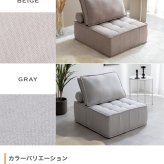 ソファ 座椅子 ー 1人掛け ロー フロア ブロック フロアクッション フレキシブル リブ ローバック ロースタイル 韓国
