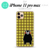 iPhone11ProMax iPhone11pro max スマホケース ハードケース くまモン チェック 黄 メンズ レディース nk-i11pm-km17