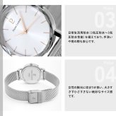 ピエールラニエ PIERRE LANNIER レディース 腕時計 クオーツ マルチプル MULTIPLES 30mm P009M628 ラウンド メッシュベルト シルバー