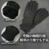 【定番・大人気】手袋 メンズ 防寒 本革 羊革 ラムレザー 暖かい 極暖 裏ボア 裏起毛 伸縮リブ 防風 保温 レザーグローブ 紳士 ビジネス 通勤 通学 自転車 バイク 秋冬 おしゃれ スーツ プレゼント ギフト クリスマス M L XL 大きいサイズ 黒 究極の極暖